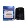 Filtro Aceite 16510-90J00 | 16510-61A31 Suzuki